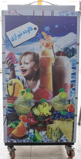 فریزر فالوده شیرازی